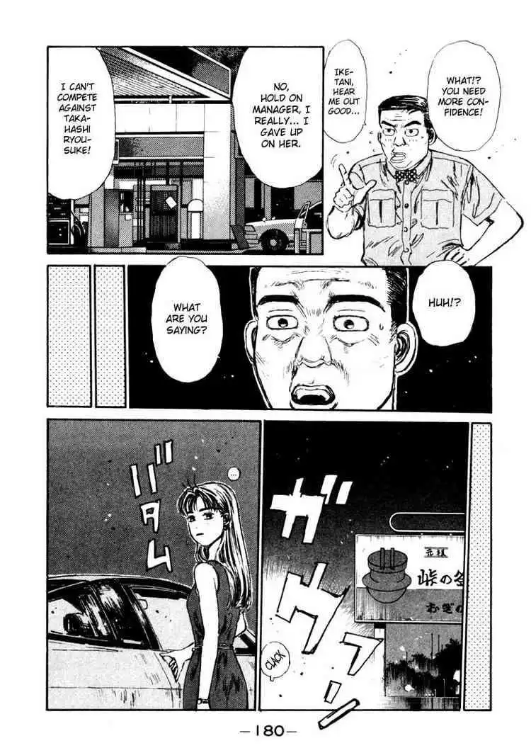 Initial D Chapter 63 16